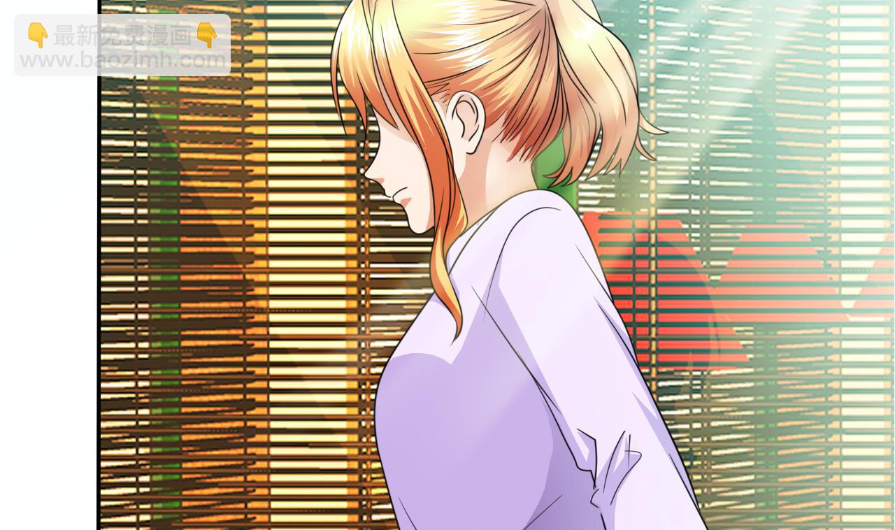 《我的丁丁不可能这样没了》第78话 朋友真心话 第42页