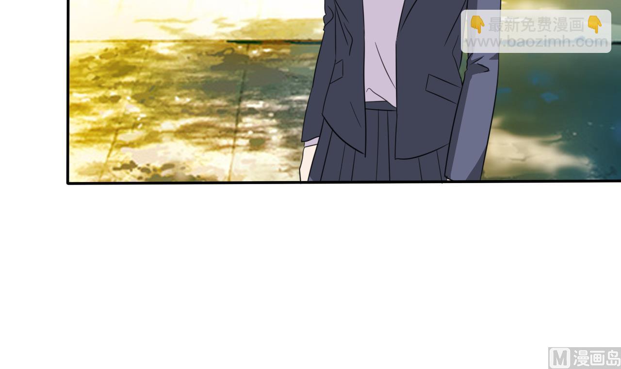 《我的丁丁不可能这样没了》第78话 朋友真心话 第4页