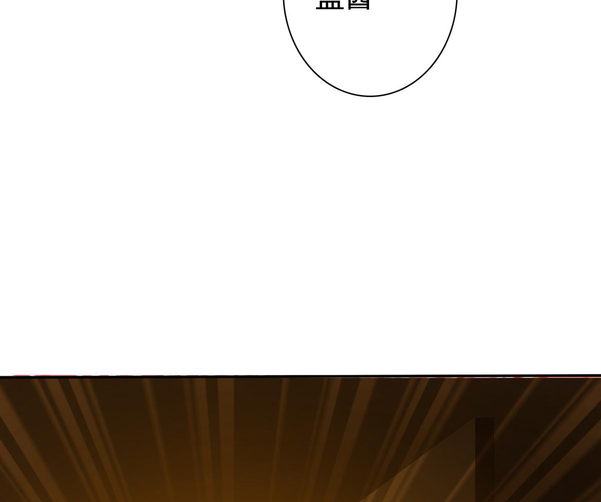 《我的丁丁不可能这样没了》第82话 突破平民窟 第26页