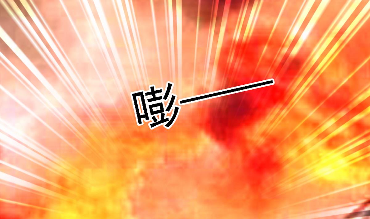 《我的丁丁不可能这样没了》第82话 突破平民窟 第30页