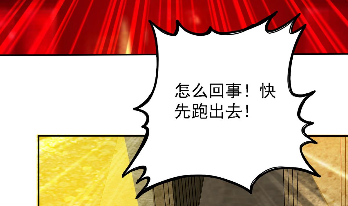 《我的丁丁不可能这样没了》第82话 突破平民窟 第32页