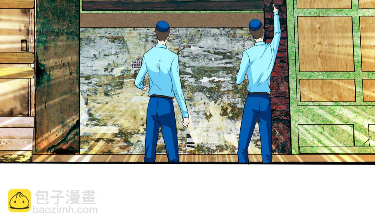 《我的丁丁不可能这样没了》第82话 突破平民窟 第38页