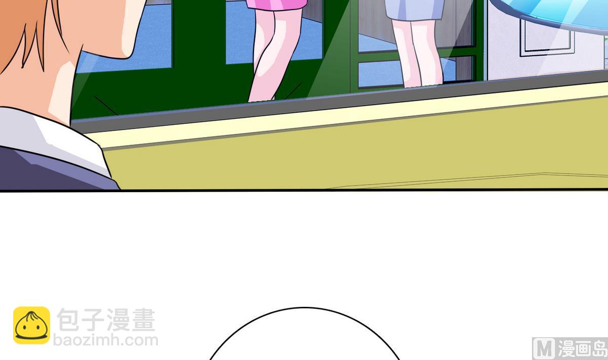 《我的丁丁不可能这样没了》第80话 火速救援 第13页
