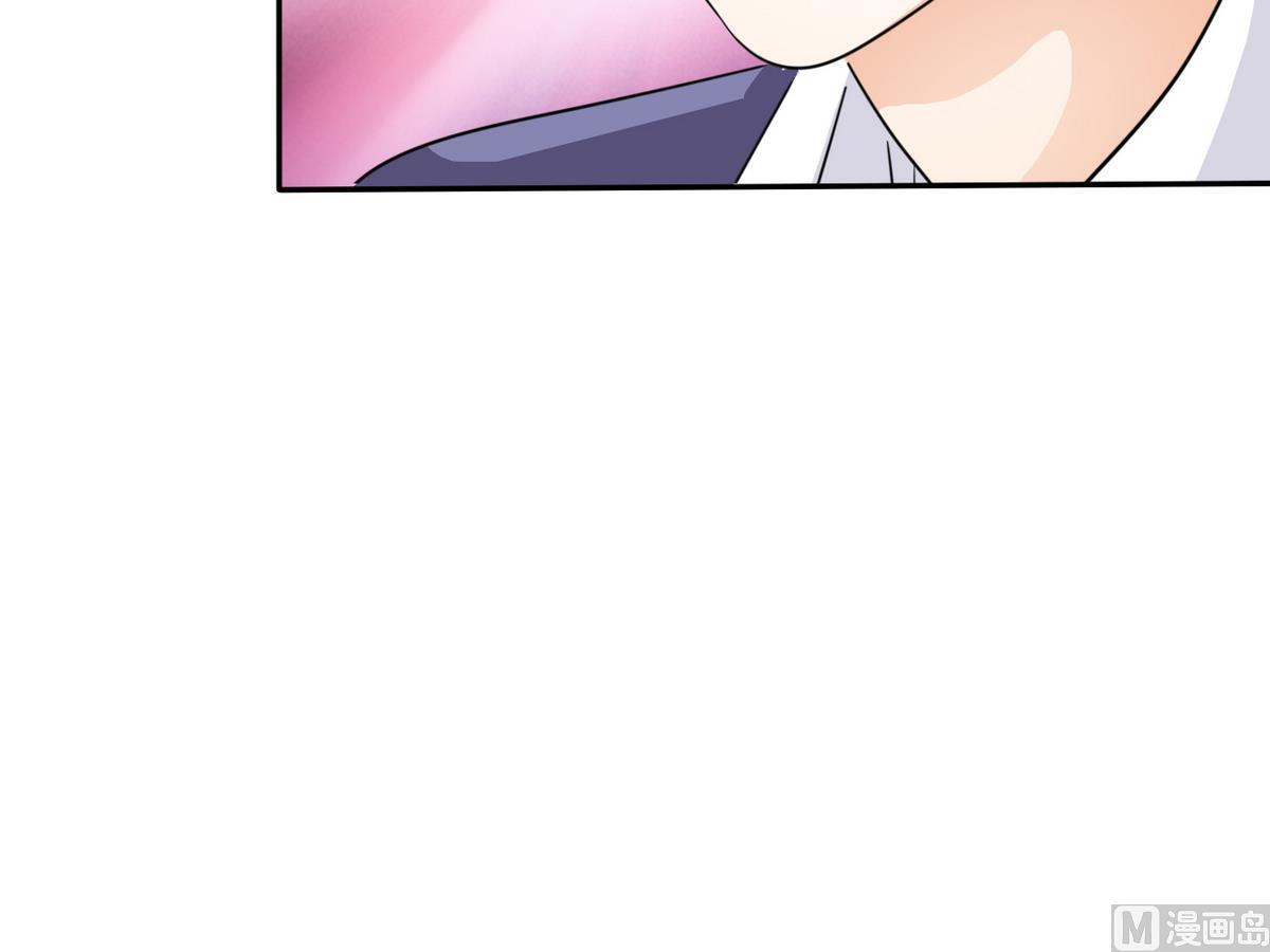 《我的丁丁不可能这样没了》第80话 火速救援 第28页