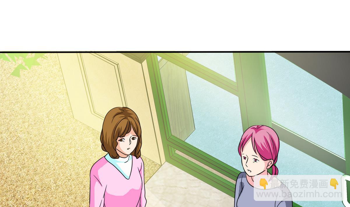 《我的丁丁不可能这样没了》第80话 火速救援 第30页