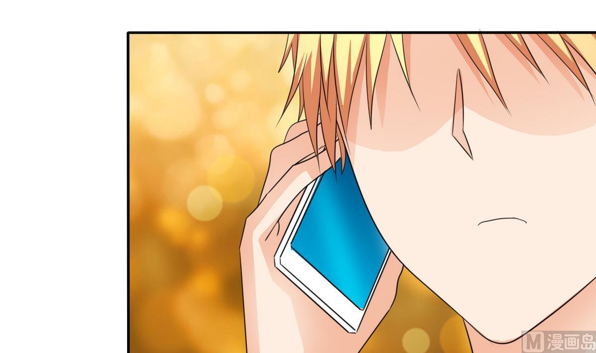 《我的丁丁不可能这样没了》第80话 火速救援 第43页