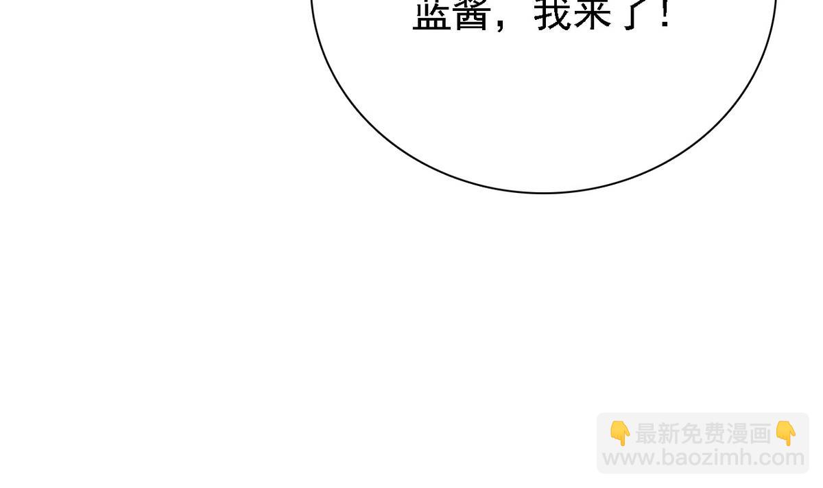 《我的丁丁不可能这样没了》第80话 火速救援 第48页
