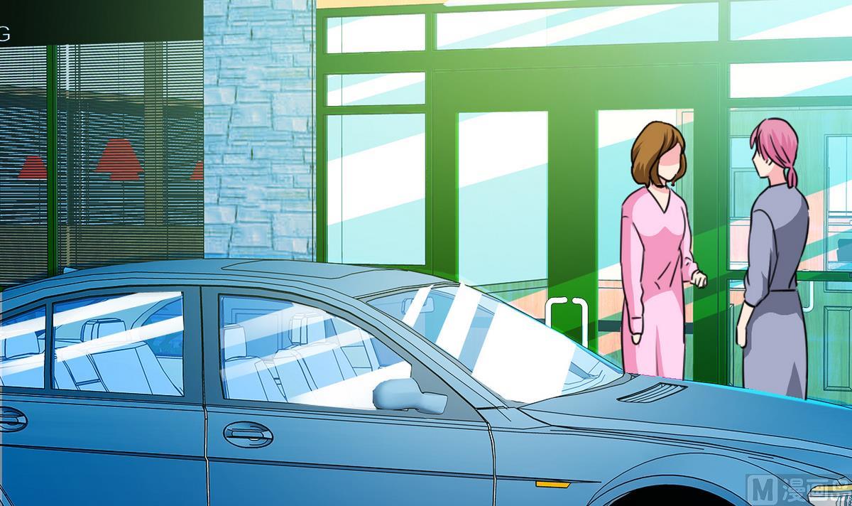 《我的丁丁不可能这样没了》第80话 火速救援 第7页