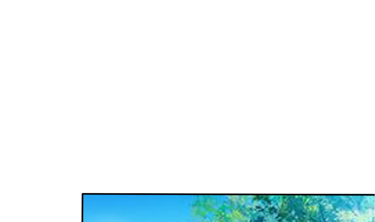 《我的丁丁不可能这样没了》第81话 公主的烦恼 第23页