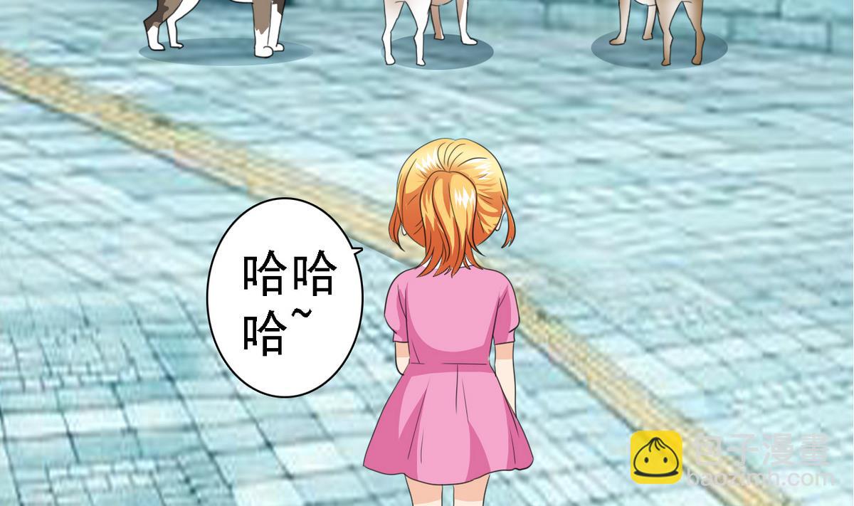 《我的丁丁不可能这样没了》第81话 公主的烦恼 第26页