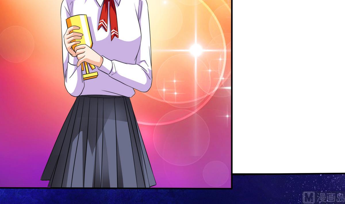 《我的丁丁不可能这样没了》第81话 公主的烦恼 第49页