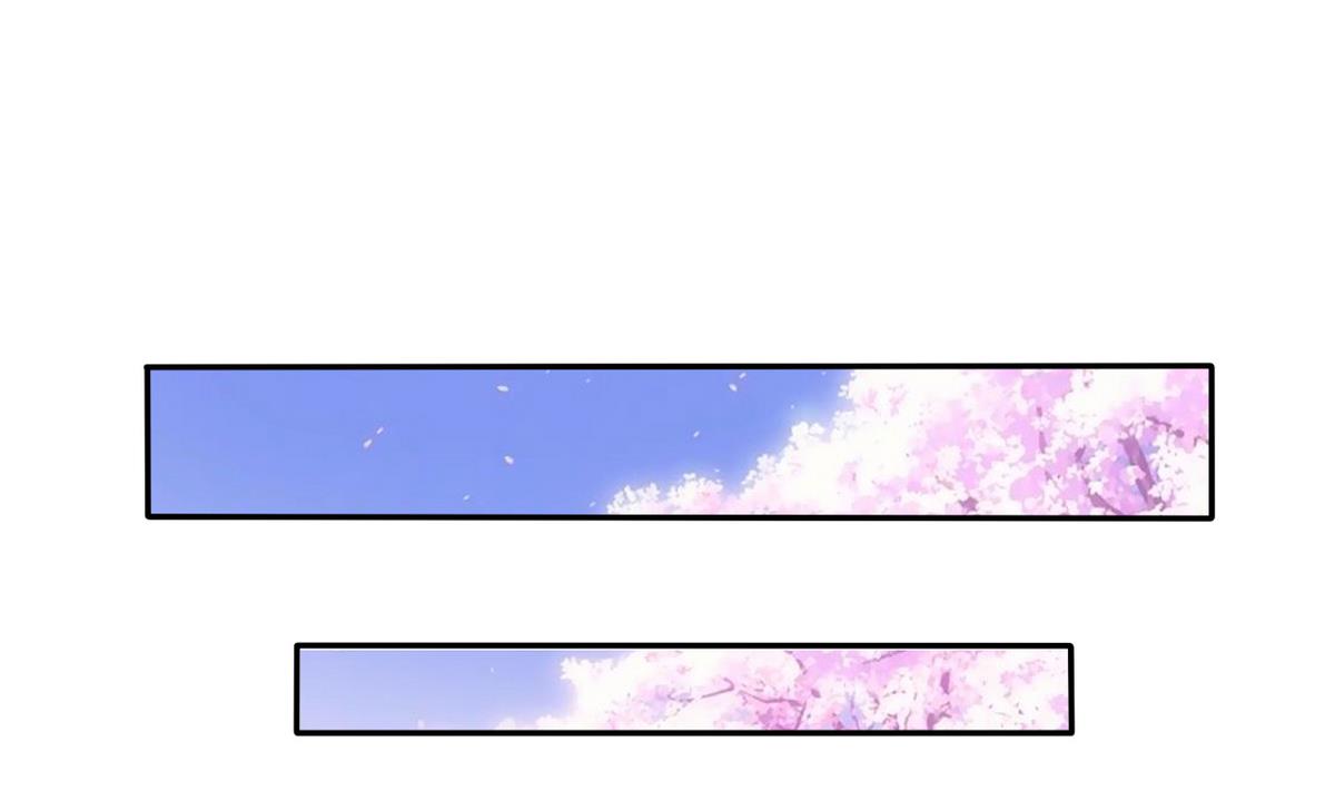 《我的丁丁不可能这样没了》第81话 公主的烦恼 第8页