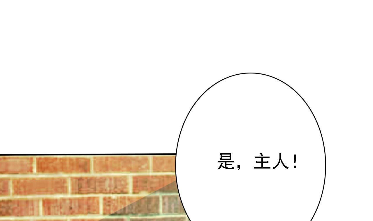 《我的丁丁不可能这样没了》第79话 危急时刻 第32页