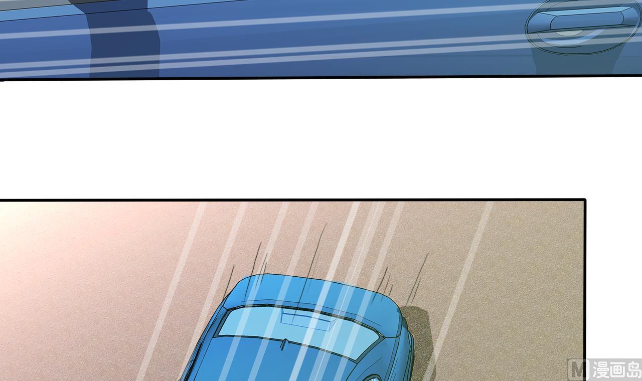 《我的丁丁不可能这样没了》第79话 危急时刻 第37页