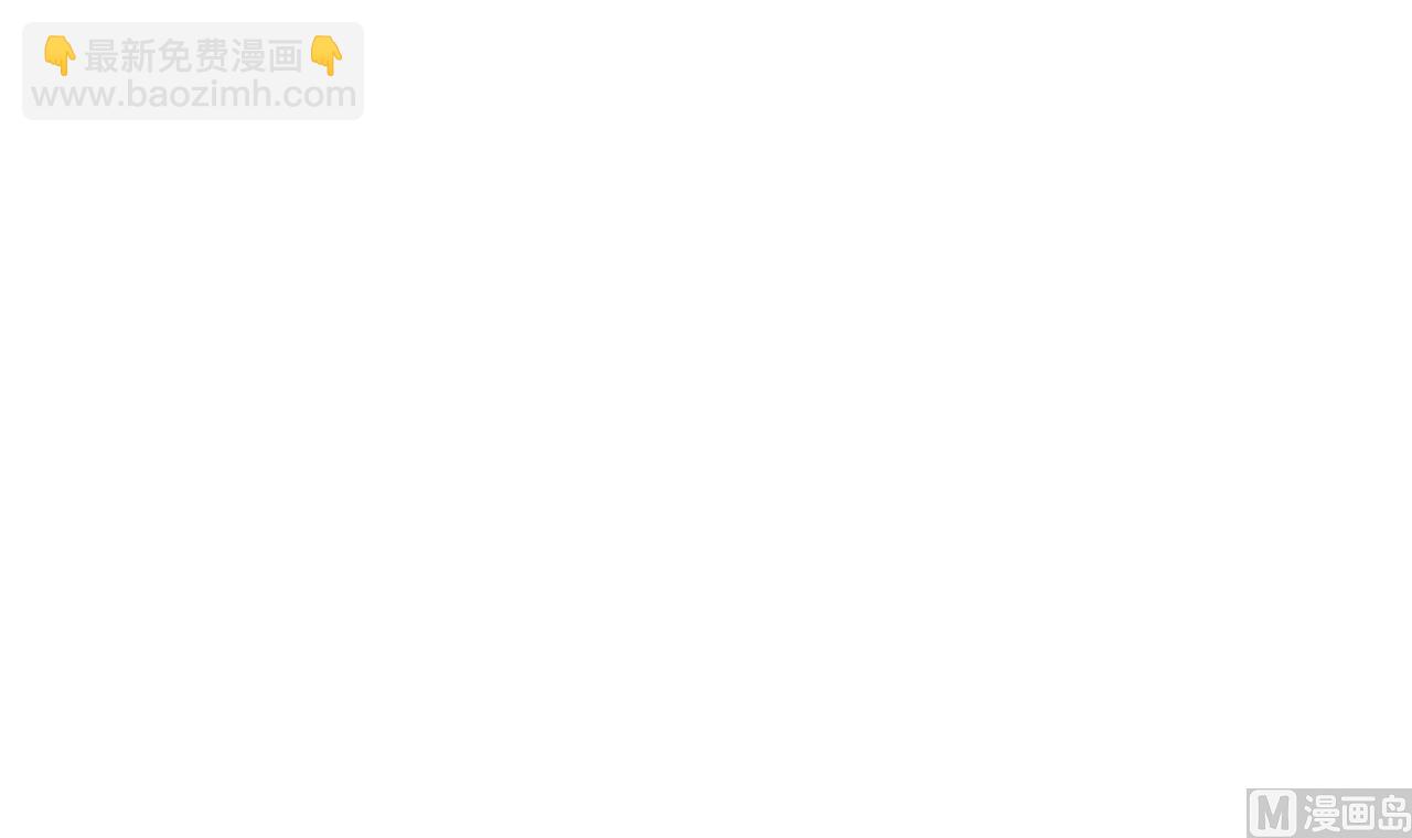《我的丁丁不可能这样没了》第79话 危急时刻 第40页