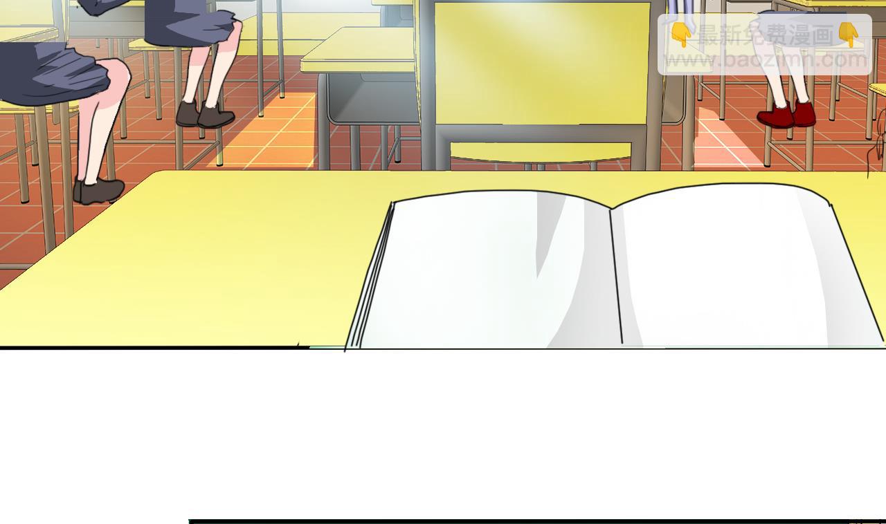 《我的丁丁不可能这样没了》第79话 危急时刻 第42页
