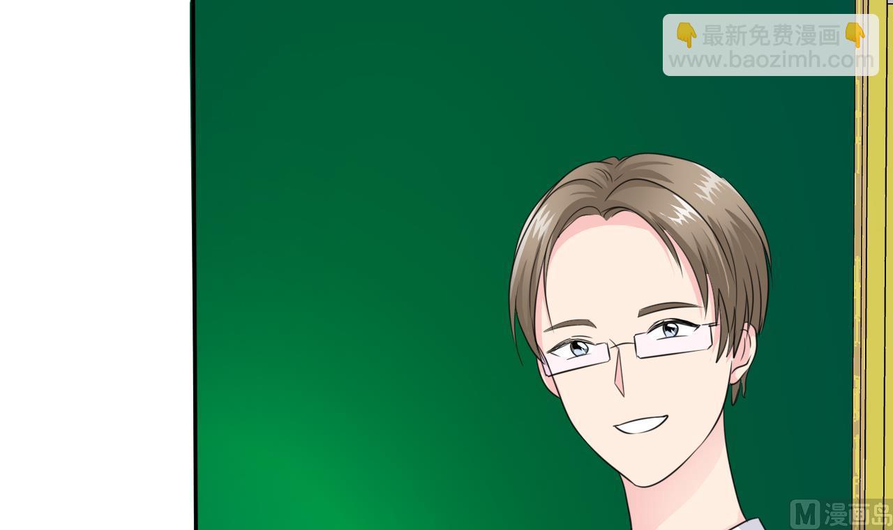 《我的丁丁不可能这样没了》第79话 危急时刻 第43页