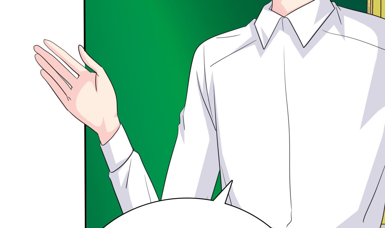 《我的丁丁不可能这样没了》第79话 危急时刻 第44页