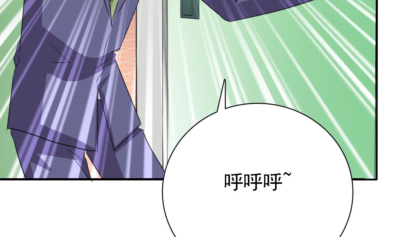 《我的丁丁不可能这样没了》第79话 危急时刻 第48页