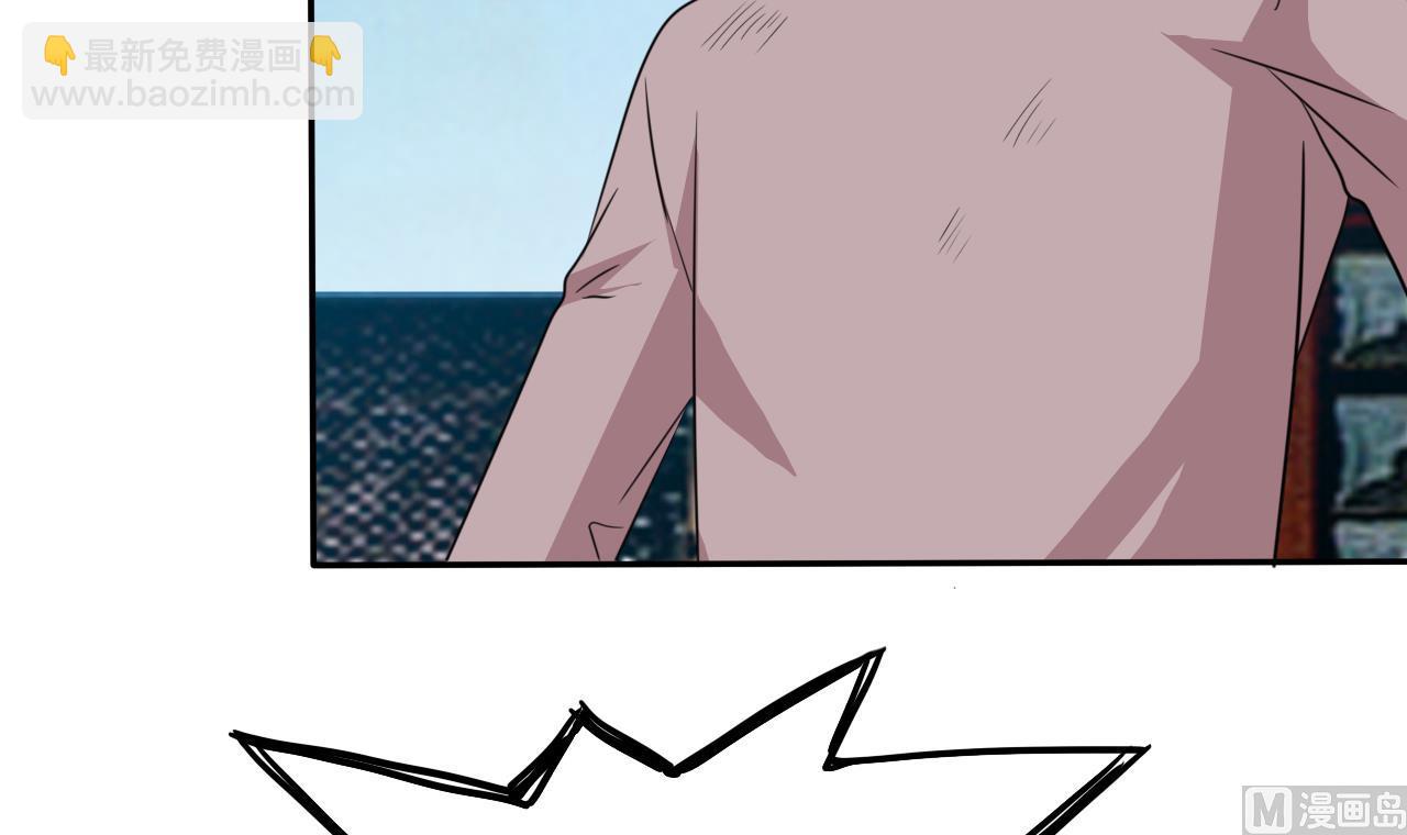 《我的丁丁不可能这样没了》第79话 危急时刻 第4页
