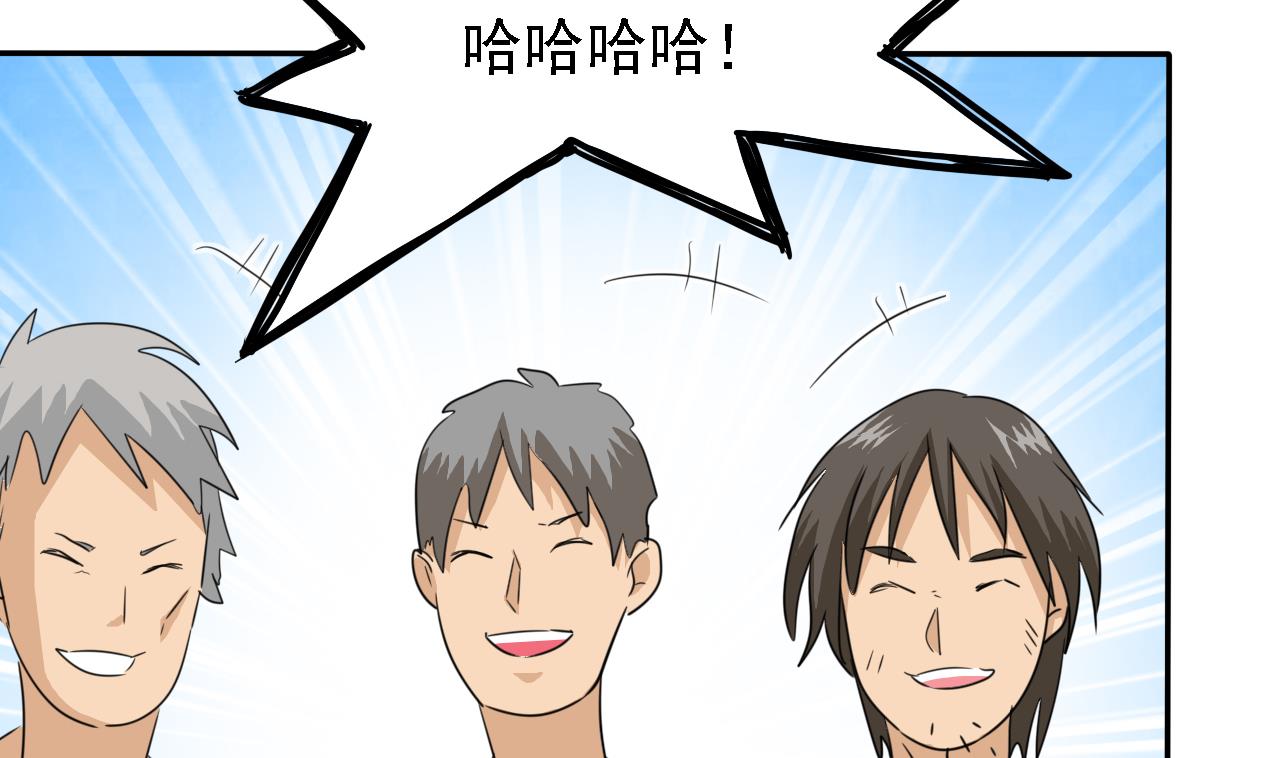 《我的丁丁不可能这样没了》第79话 危急时刻 第5页