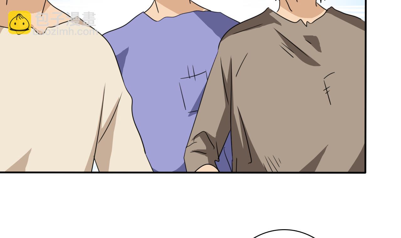 《我的丁丁不可能这样没了》第79话 危急时刻 第6页