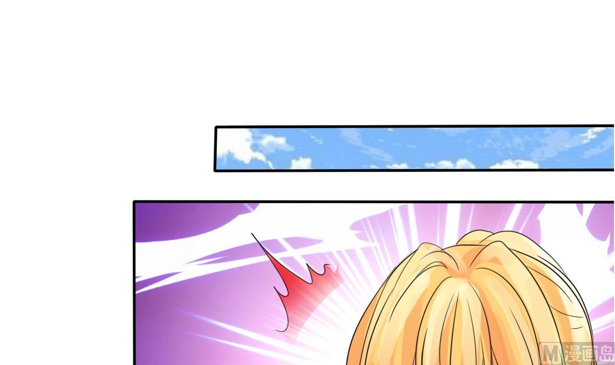 《我的丁丁不可能这样没了》第84话 妹妹的表白 第19页
