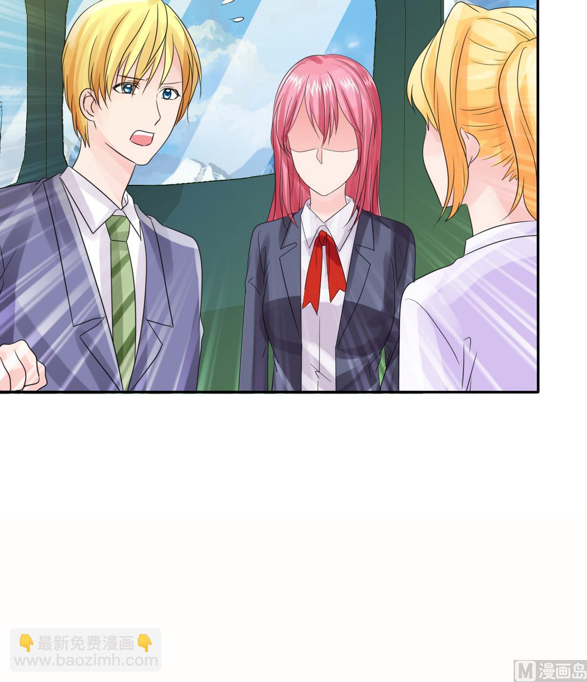 《我的丁丁不可能这样没了》第84话 妹妹的表白 第25页