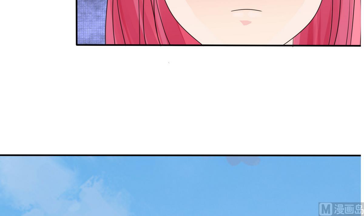 《我的丁丁不可能这样没了》第84话 妹妹的表白 第28页