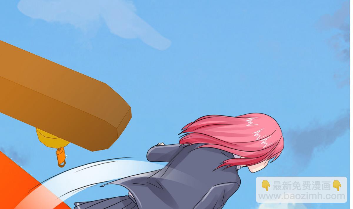 《我的丁丁不可能这样没了》第84话 妹妹的表白 第29页