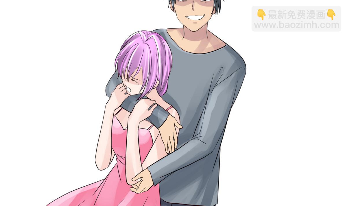 《我的丁丁不可能这样没了》第84话 妹妹的表白 第3页