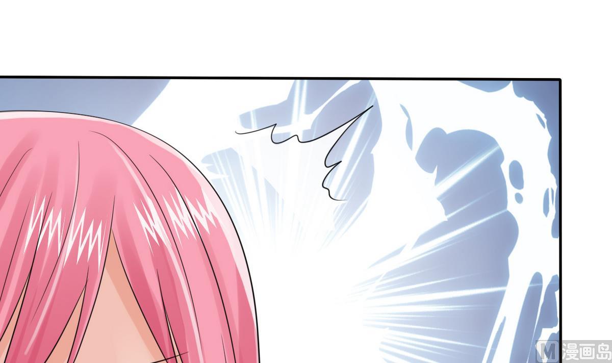 《我的丁丁不可能这样没了》第84话 妹妹的表白 第46页