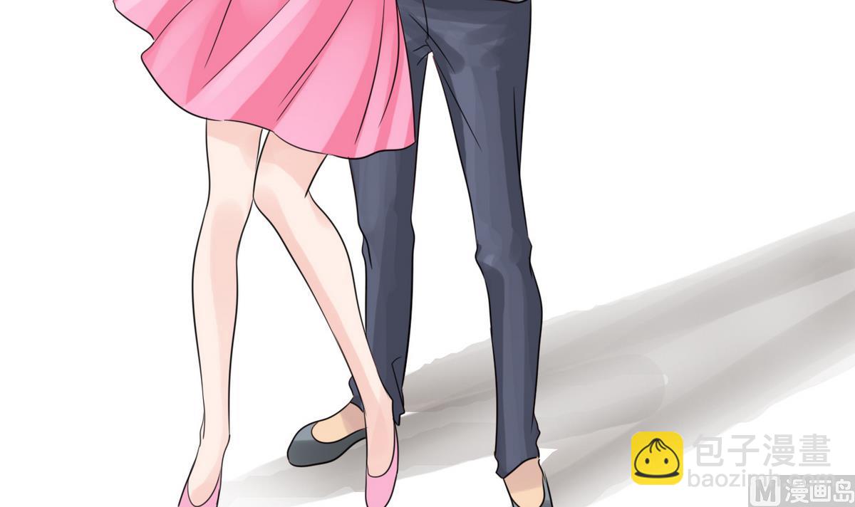 《我的丁丁不可能这样没了》第84话 妹妹的表白 第4页