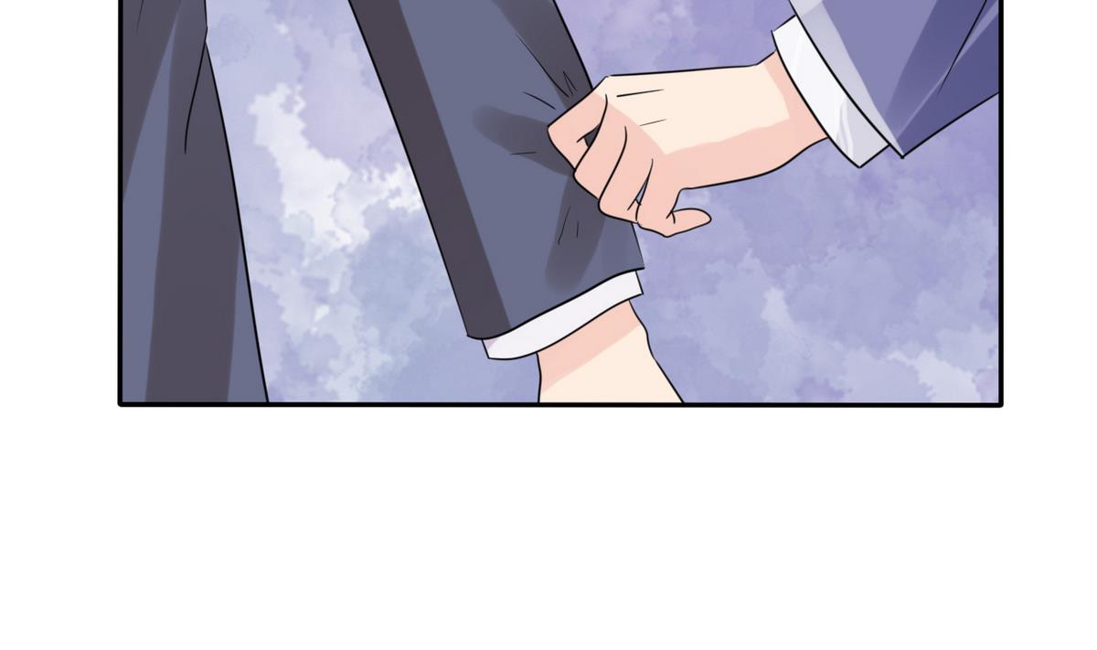 《我的丁丁不可能这样没了》第84话 妹妹的表白 第9页