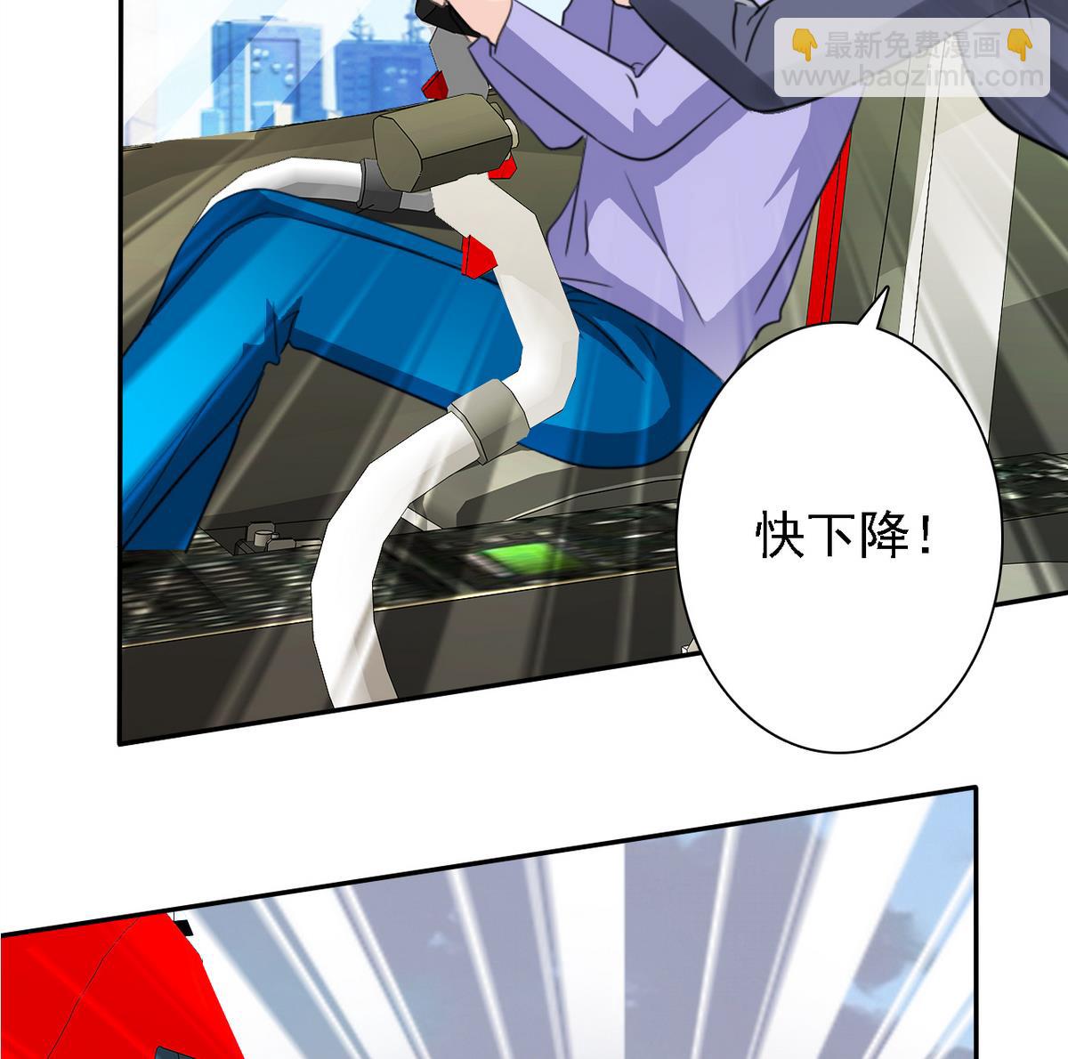 《我的丁丁不可能这样没了》第85话 游戏也是人生 第25页