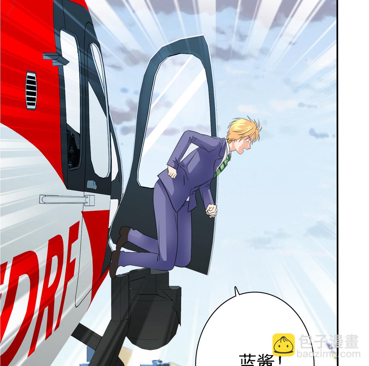 《我的丁丁不可能这样没了》第85话 游戏也是人生 第26页