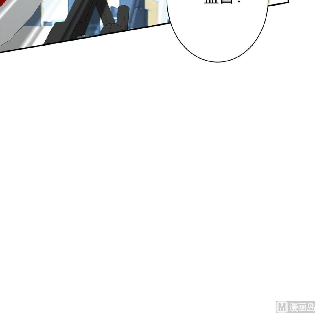 《我的丁丁不可能这样没了》第85话 游戏也是人生 第27页