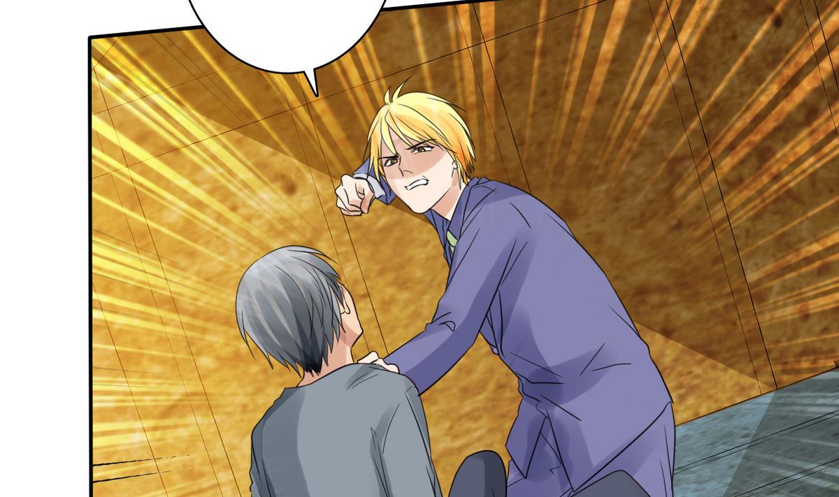 《我的丁丁不可能这样没了》第85话 游戏也是人生 第32页