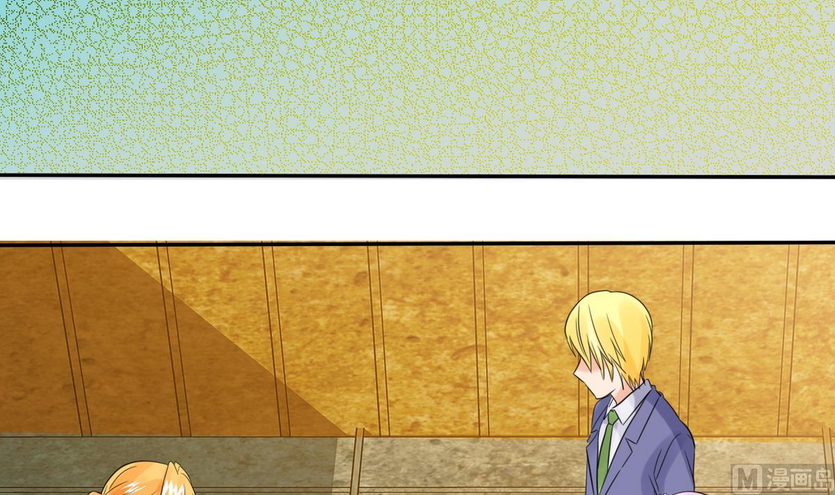 《我的丁丁不可能这样没了》第85话 游戏也是人生 第39页