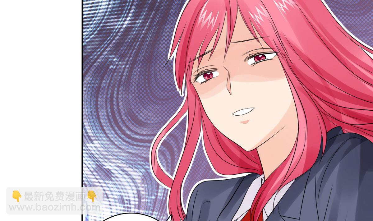 《我的丁丁不可能这样没了》第85话 游戏也是人生 第43页