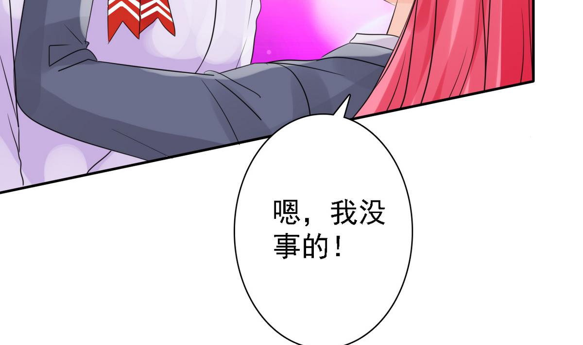 《我的丁丁不可能这样没了》第85话 游戏也是人生 第49页