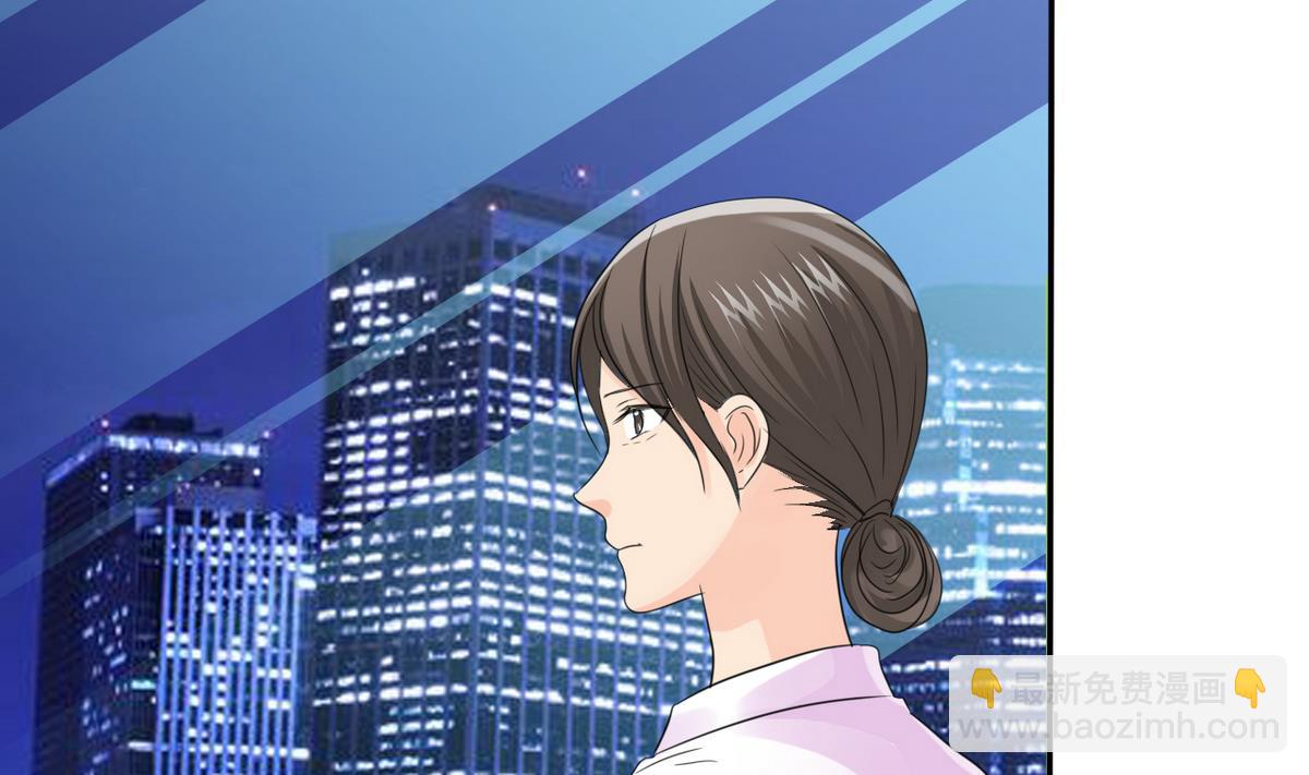 《我的丁丁不可能这样没了》第86话 GAME OVER 第17页