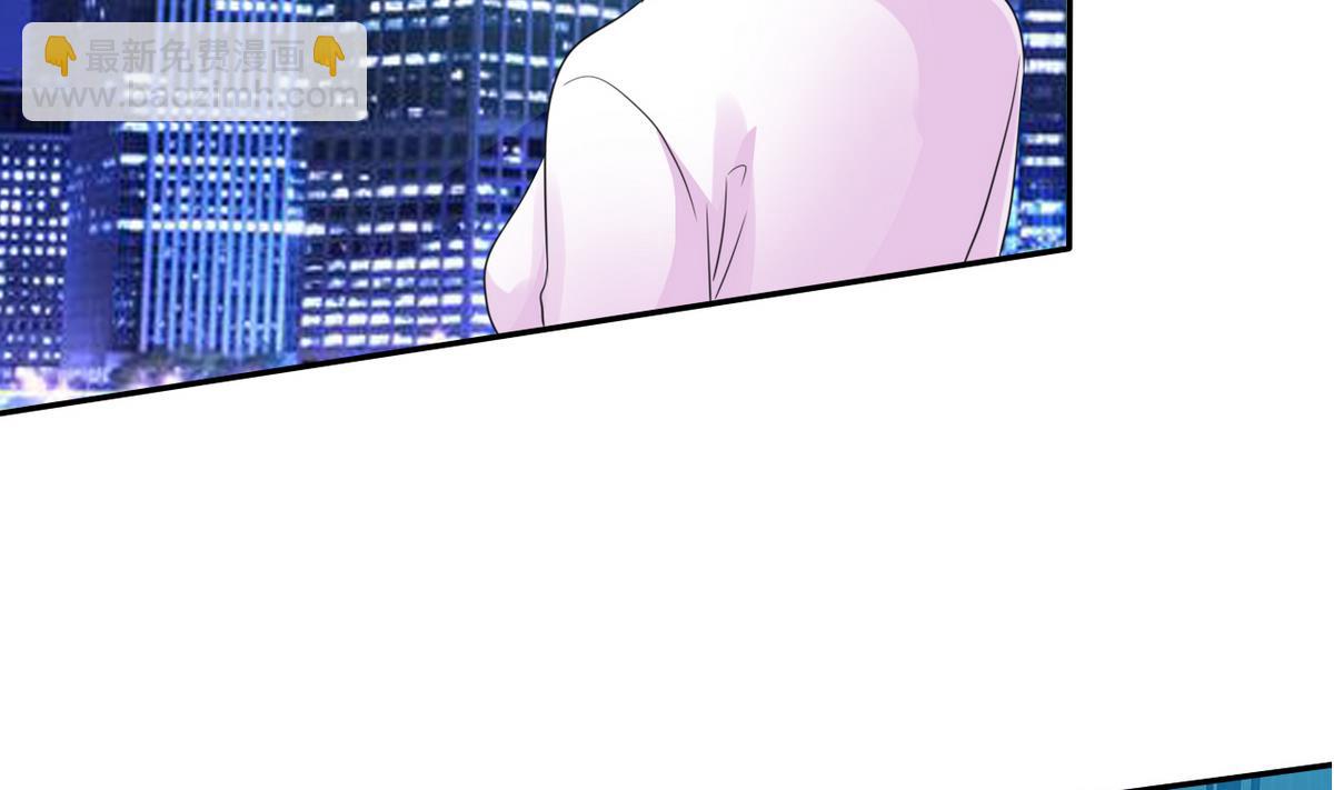 《我的丁丁不可能这样没了》第86话 GAME OVER 第18页