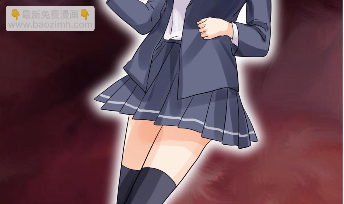 《我的丁丁不可能这样没了》第86话 GAME OVER 第8页