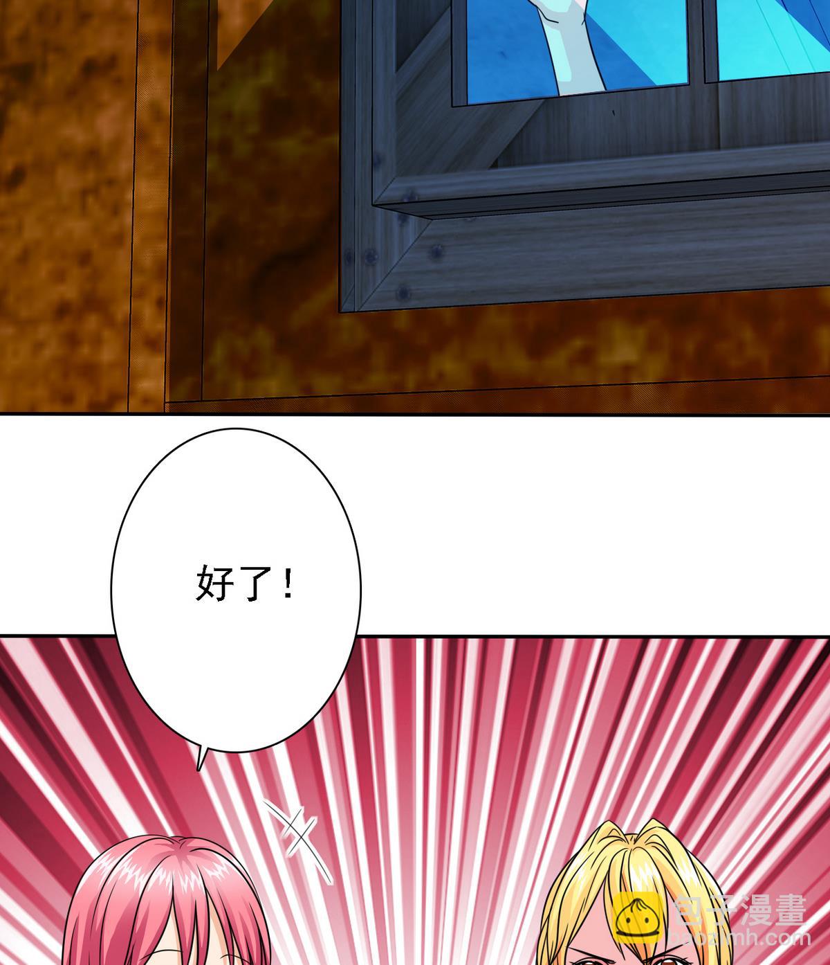 《我的丁丁不可能这样没了》第83话 营救行动 第24页