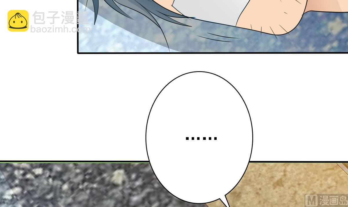 《我的丁丁不可能这样没了》第83话 营救行动 第4页