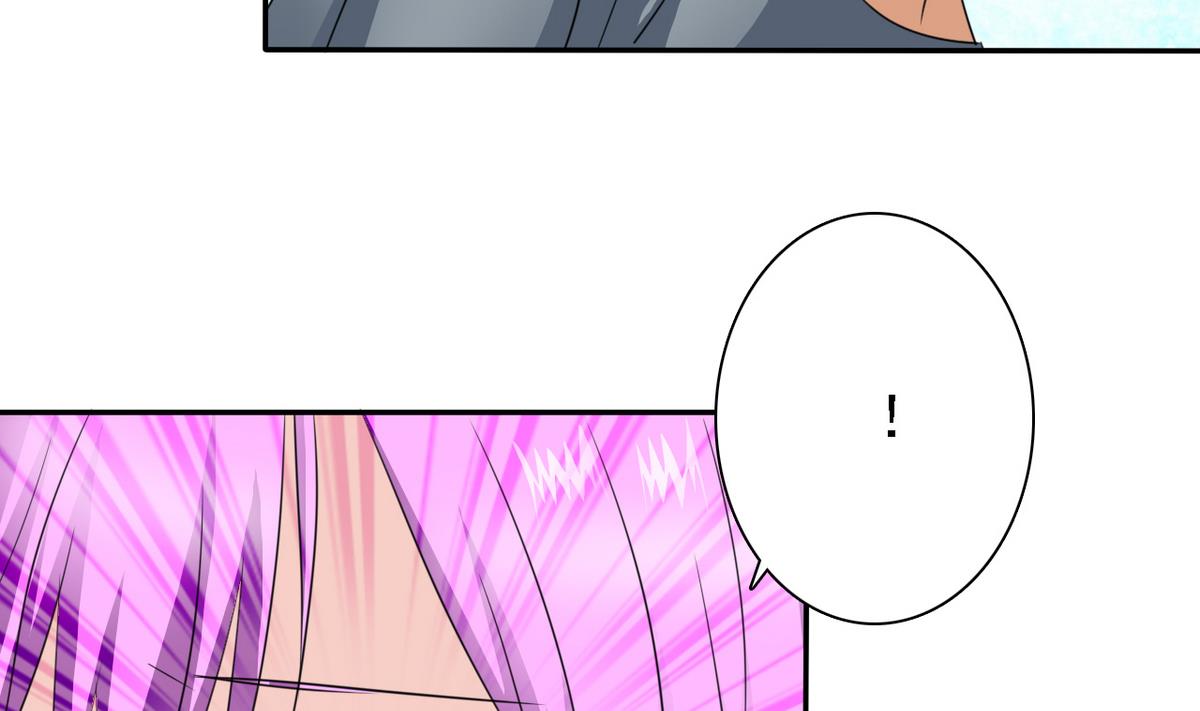 《我的丁丁不可能这样没了》第83话 营救行动 第9页