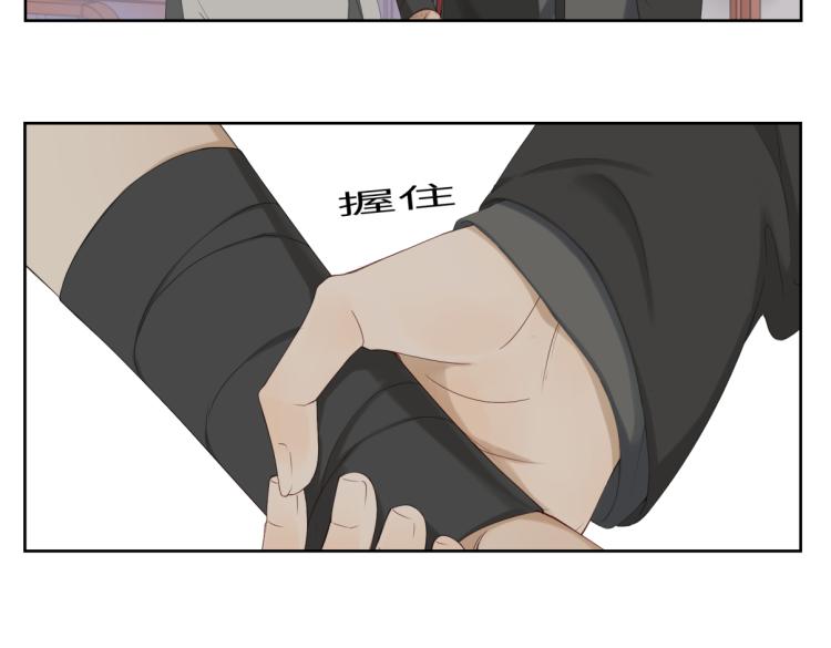 《病危将军作死日常》第四回 你应该高兴 第12页