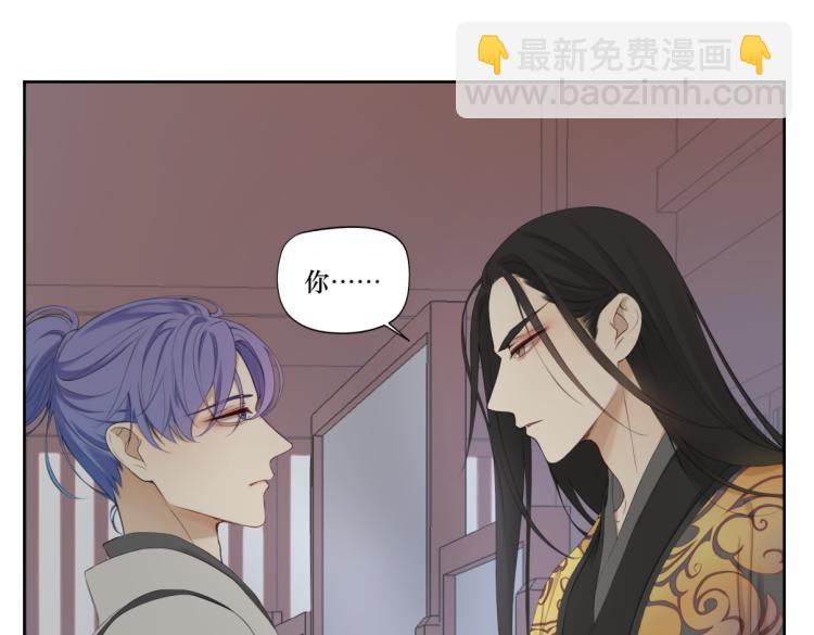 《病危将军作死日常》第四回 你应该高兴 第15页