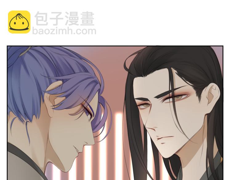 《病危将军作死日常》第四回 你应该高兴 第25页